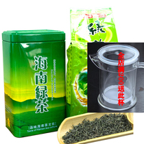 Haimei 1# Wuzhishan green tea 2021 new tea Hainan first grade cloud green tea bulk tea 250g