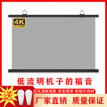 Household anti-light curtain wall Wall Wall non-perforated 100 inch office business projector soft metal projection curtain