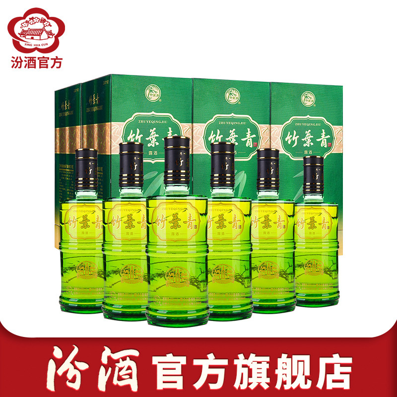 竹葉青酒 500ml 38度 中国酒 竹叶青酒38度整箱6瓶-竹叶青酒38度整箱6瓶促销价格、竹叶青酒38度整箱6