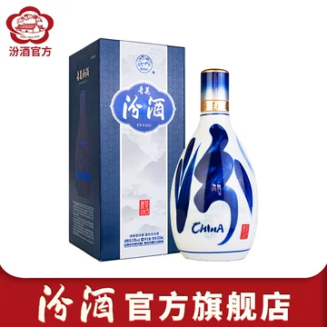 在庫限りで終売！】 青花汾酒 (ふんしゅ) 20年陳醸 42度 500ml