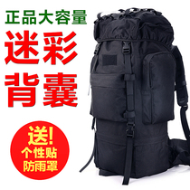 Travel backpack Super large capacity Tactical camouflage Rucksack Outdoor Multi-purpose hiking luggage Mountaineering bag shoulder men and women