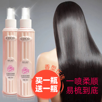 Hair spray Perfume Hair care Essential oil Curly hair repair leave-in anti-frizz supple nutritious water moisturizing anti-static