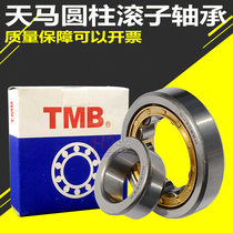 Harbin self-aligning bearing 22209CA W33 Tianma cylindrical roller NJ1011EM
