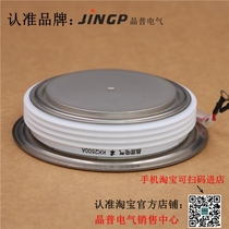 Jingpu thyristor thyristor KK2500A2500V KK2500A 2500V KK2500A-25
