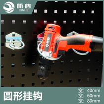 Square hole hole board hook Round hook Tool hook Display rack hook Material rack hook Shelf hook
