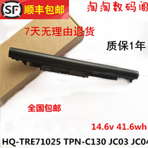 Original HP JC03 JC04 15-BW BS HQ-TRE7 1025 245 246 G6 laptop battery