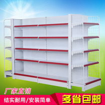 Supermarket shelves convenience store display rack single-sided double-sided multi-layer combination rack pharmacy mother and baby store rack