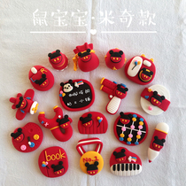 Ah Clay baby catch week supplies year old commemorative suit of the rat Mickey series draw gift refrigerator sticker