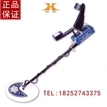 Guilin Xinghua TC90 underground metal detector detector iron detector archaeological prospecting 1 5 meters