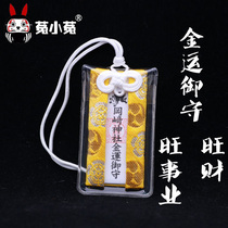 The golden fortune royal guard of Dodu Xiaodu Shrine Taobao Rabbit Shrine shop Dodu Xiaodu Wang Caiwang business