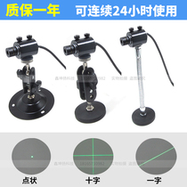 Green crosshair laser for machinery and equipment Green dot laser module Infrared positioning lamp Laser lamp