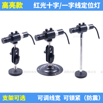 The Bright Red Cross line laser light for elliptical printing machine is adjustable in line width