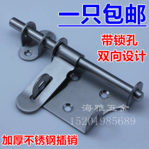 Thickened 304 stainless steel light Bolt with lock buckle anti-theft Door Door Door Door warehouse Bolt door buckle