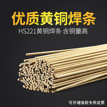 Copper welding rod) copper welding wire) brass welding rod) brass welding wire 1 6 2 0 2 5 3 0 4 0 5 0mm