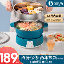 3L Japanese-style net red cooking pot Multi-functional split electric hot pot barbecue pot electric oven dormitory household 3-5 people