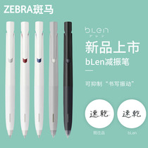 (New product)Japanese zebra press type JJZ66 damping low center of gravity quick-drying gel pen Student exam pen
