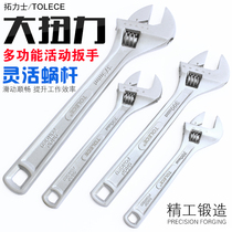 Tuolix adjustable wrench Multi-function live wrench Movable board large opening live mouth Live network universal wrench