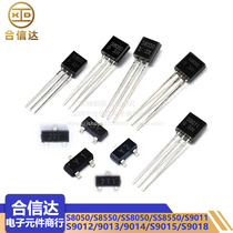 Transistor S8050 S8550 SS8550 9013 9014 9011 in-line power transistor NPN PNP