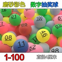 Number ball 01-100 Number ball with word lottery ball Touch prize ball Shake ball betting seamless ball Ping-pong lottery ball