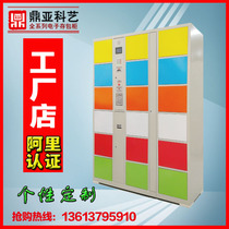 Supermarket bag storage lockers WeChat charges 36 electronic bag cabinets stainless steel mobile phone charging smart express cabinets