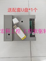 German Tongxu CNC machine tool laser cutting machine special floppy drive to USB interface