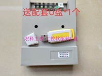 Dawei OKUMA CNC machine tool special floppy drive to USB interface to replace OKUMA original old floppy drive to U disk