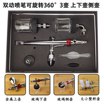Model air pump color double-acting rotatable 360 degree airbrush 0 3mm Upper pot Lower pot side pot three-mode airbrush pen