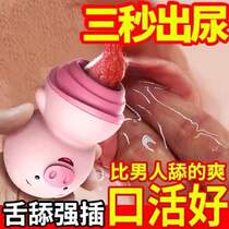 New Ladies Special Multifunction Appliances Soothing Silent Massage Stick Electric Silicone Gel Private Student Dormitory