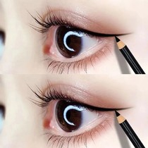 Eye line pens waterproof and anti-perspiration lasting not fainting beginners new hand pencil type hard head upgrade womens version smooth and extremely fine