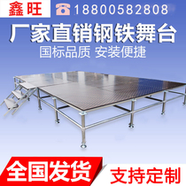 Outdoor steel Reia stage assembly performance lift car show stage school activities folding stage can be customized