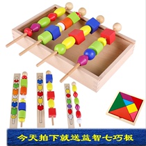 Early education puzzle beaded box Childrens enlightenment fine movement training baby wooden stick wear beads wear rope beaded toy