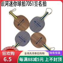 Galaxy Mini Racket 7051 Signature Shots Small Signature Racket Key Chain Ping Pong Pendant