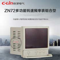 ZN72 multi-function time relay accumulator counter tachometer frequency table 220V Xinling direct sales