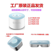 Life element electric lunch box ceramic inner lid stainless steel bowl cover electrical accessories stew cup cooking hot rice