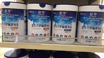 Physical store Huangheng rice flour rice milk probiotics iron zinc calcium baby food supplement five flavors optional buy 1 get 1