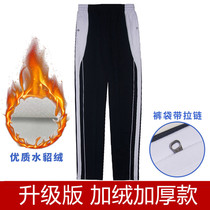 Shenzhen school uniform winter school uniform junior high school Senior high school uniform for men and women with uniform school uniform trousers winter plus velvet