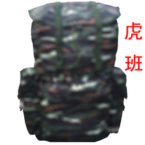 Camouflage rucksack Super large capacity carrying gear Shoulder tactical backpack Army fan camping rucksack