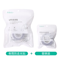 Off-shoulder invisible safe multi-functional shading glue boots long tube socks non-slip stickers clothes collar