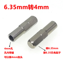 Tool accessories 4mm batch head adapter manual screwdriver batch adapter 6 35mm electric screwdriver connector