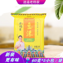 Henan specialty Xiaoyao Lao Yangjia spiced soybean powder 300g 2 bags of instant soup breakfast porridge