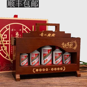 茅台礼盒步步高升-茅台礼盒步步高升促销价格、茅台礼盒步步高升品牌- 淘宝