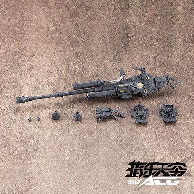 taobao agent Shouwu MSG Giant Mecha Heavy weapon component 17 rotation damage artillery weapon accessories package