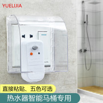 Bathroom water heater toilet socket waterproof box heightened and enlarged paste waterproof cover 86 type leakage switch waterproof box