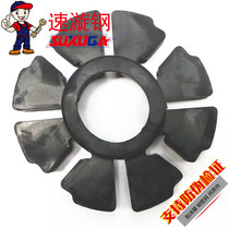 Suitable for Haojue DM125 HJ25-23 23A 23C buffer rubber Rear wheel drum buffer block motorcycle buffer rubber