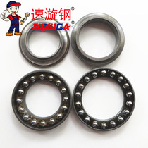 Suitable for Haojue VR150 HJ150T-19A HJ125T-19 Directional bearing Steering Bearing Motorcycle wave plate