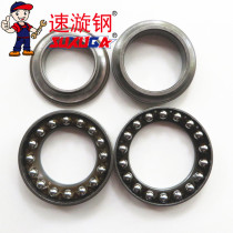 Suitable for Haojue VR150 HJ150T-19A HJ125T-19 Directional bearing Steering Bearing Motorcycle wave plate