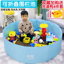Childrens Cassia toys sand pool set baby playing sand digging sand children home fence indoor beach toys