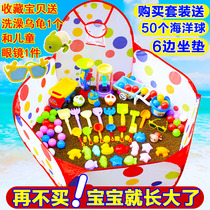 Childrens Cassia toy sand pool set 2-3-6 years old baby dig sand boys and girls beach toys home fence