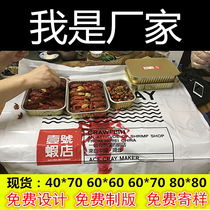 Customized disposable plastic degradable tablecloth hot pot barbecue seafood lobster anti-oil water rectangular printing logo
