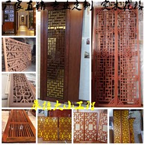  Density board through flower carved screen solid wood lattice entrance partition background wall size can be customized